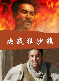 九七婷婷狠狠成人免费视频